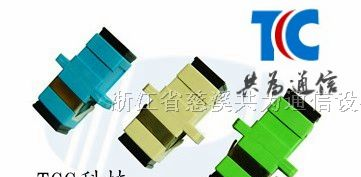 供应SC光纤适配器（电子）