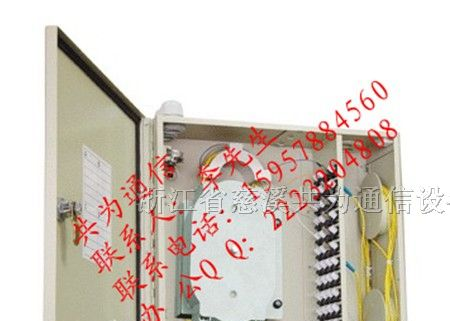 供应光纤配线箱（电子）12芯24芯48芯光纤配线箱