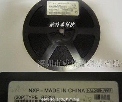 供应深圳三极管