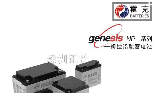 供应英国霍克蓄电池、霍克UPS配套蓄电池