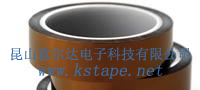 供应聚酰亚胺胶带