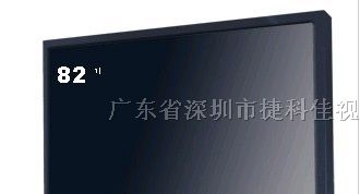 供应 82寸触摸一体机