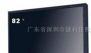超低价大尺寸液晶监视器82寸液晶监视器