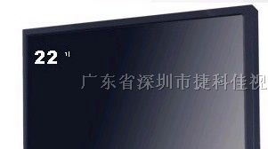 供应全国价液晶监视器，22寸超清监控监视器