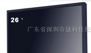 供应26寸液晶监视器，全国价监视器，量大更优