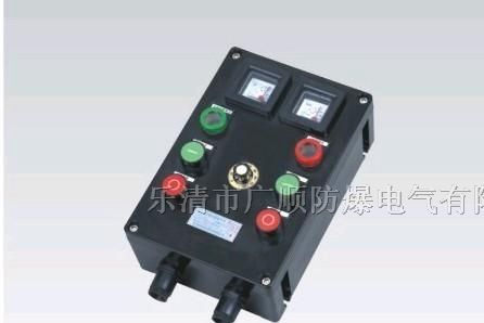 供应BXK8050防爆控制箱，BXK8050防爆防腐控制箱