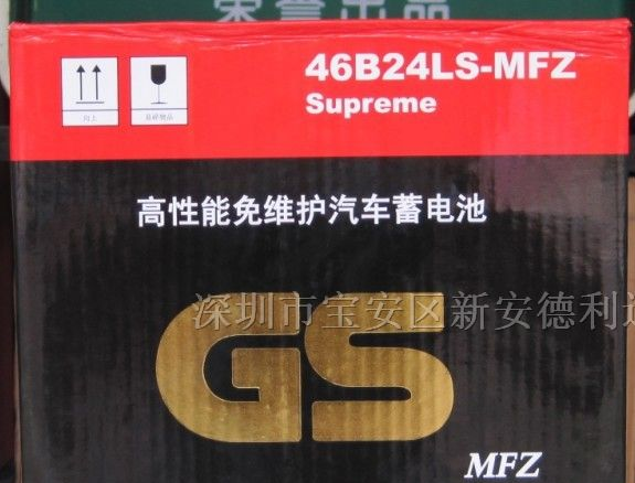 供应深圳统一电池 本田思域专用 GS46B24L 12V45AH