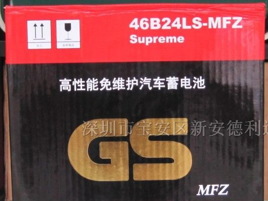 供应深圳统一电池 本田CRV专用 GS46B24L 12V45AH