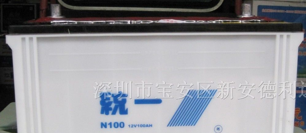 供应深圳统一电池 12V100AH