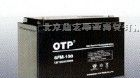 供应OTP蓄电池g原装/附图介绍性能