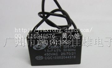供应 CBB61 1.5UF 方形 风扇电容