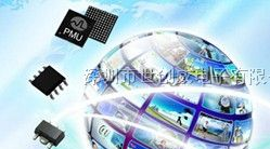 供应南麟LN2054/充电管理