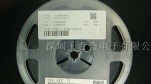 供应KEC原装贴片二极管KRA110S