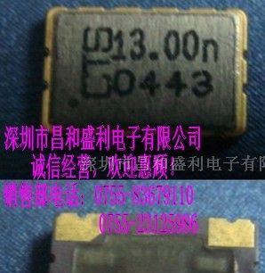 供应13MHZ 5*7 温补晶振