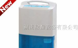 供应宜春除湿机价格 宜春抽湿机厂家 湿井除湿机官网