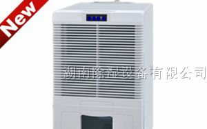 供应怀化除湿机价格 怀化抽湿机厂家 湿井除湿机官网