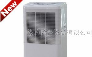 供应株洲除湿机价格 株洲抽湿机厂家 湿井除湿机官网
