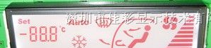 供应汽车空调用LCD液晶屏