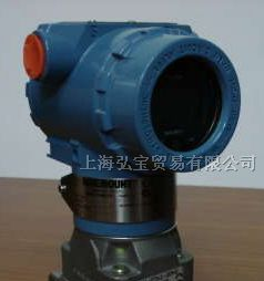 供应美国Rosemount罗斯蒙特差压变送器