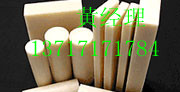 供应ABS棒,日本进口ABS板,进口黑色ABS板
