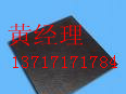 供应////进口合成石板///台湾进口合成石板