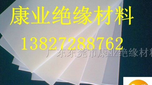 供应透明ABS板 /透明阻燃ABS板/ 防火透明ABS板