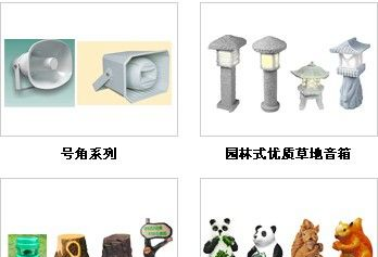草坪音箱生产厂家,草地音箱 ,草地扬声器
