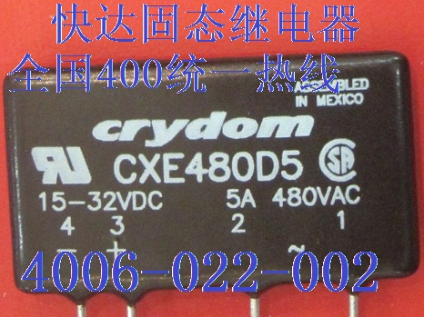 微型固态继电器CX48OD5无触点继电器SSR小型固态继电器