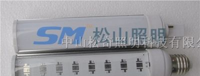 大功率LED横插灯外壳配件