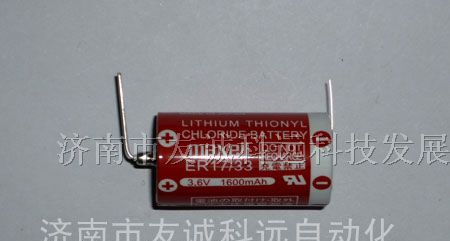 济南供应麦克赛尔锂电池ER17/33