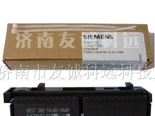 济南供应西门子20针前连接器6ES7392-1AJ00-0AA0