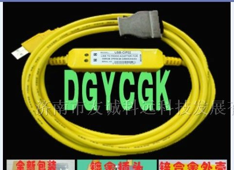 济南供应欧姆龙plc编程电缆下载线USB-CIF02