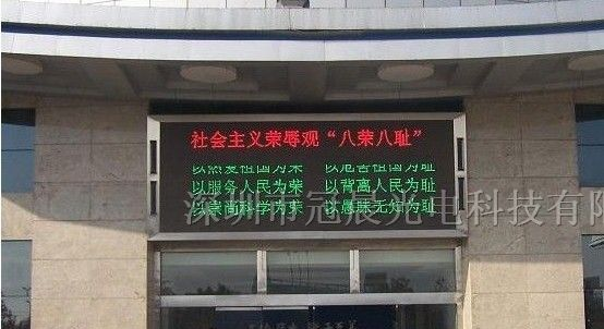 高清LED单元板|LED单元板资料|户外单元板