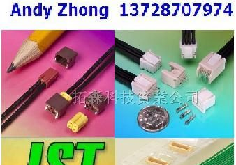 供应JST连接器，JST代理商，JST端子