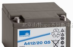 供应阳光蓄电池A41232AH德国阳光蓄电池