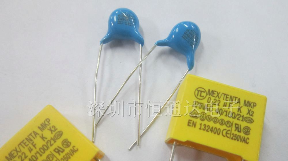 供应X2安规电容系列275VAC155(1.5UF)