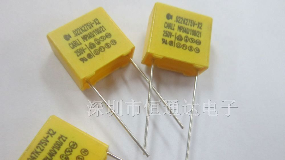 供应X2安规电容系列275VAC564(O.56UF)