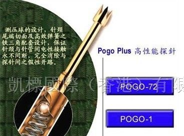 美国POGO探针，ICT探针，BGA探针，弹簧探针