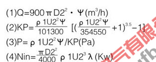 供应4KW 5.5KW 4-72-11离心通风机B4-72-11离心机