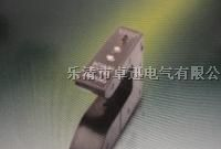 供应槽型对射ZPS-2色标传感器，光电传感器厂家