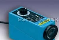 供应同轴反射式色标传感器BZJ-511浙江生产商高品质