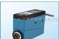 供应BZJ-312色标光电传感器厂家直销