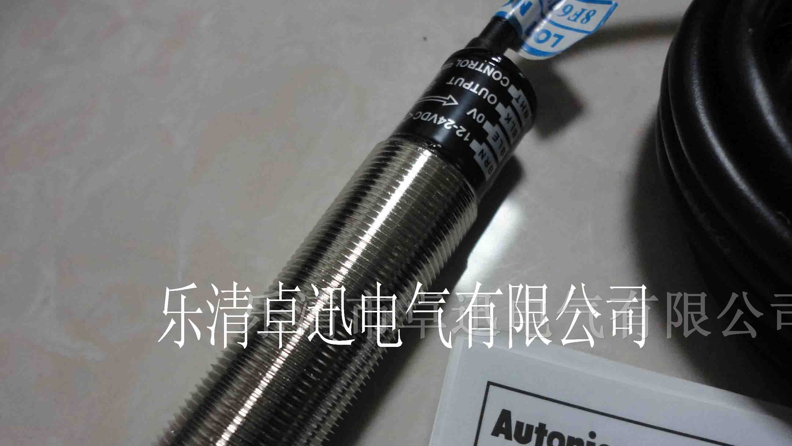 供应BR100-DDT-P奥托尼克斯AUTONICS光电开关