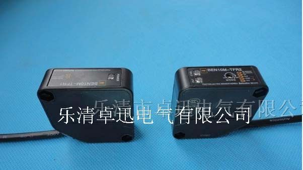 供应奥托尼克斯光电传感器BEN10M-TFR光电开关厂家直销