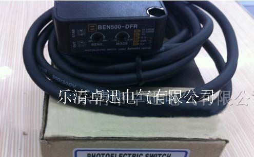 供应BEN500-DFR奥托尼克斯光电开关/光电传感器
