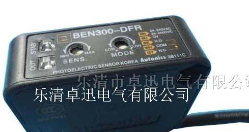 供应奥托尼克斯光电开关BEN300-DFR光电传感器
