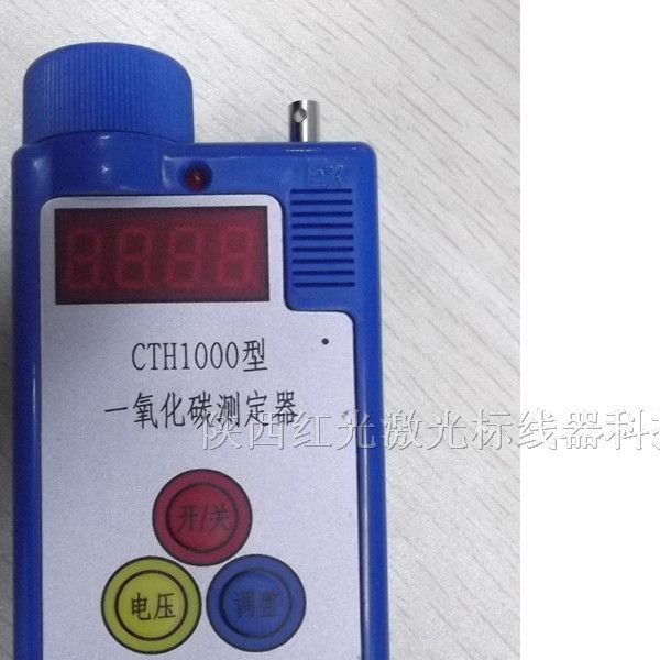 供应一氧化碳浓度检测仪