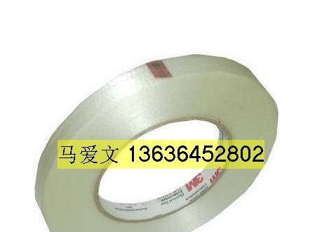 特价3M8915/898/8934/1339玻璃纤维胶带