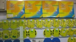 供应全系列稳压二极管ZMM3V0 低价热销