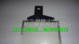 供应F940GOT-BWD-C、触摸屏批发维修